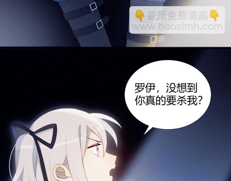 第19话 大姨妈？(1/2)-第20话