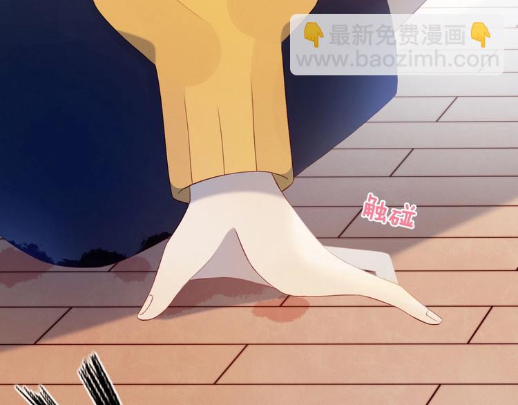 第19话 大姨妈？(1/2)-第20话