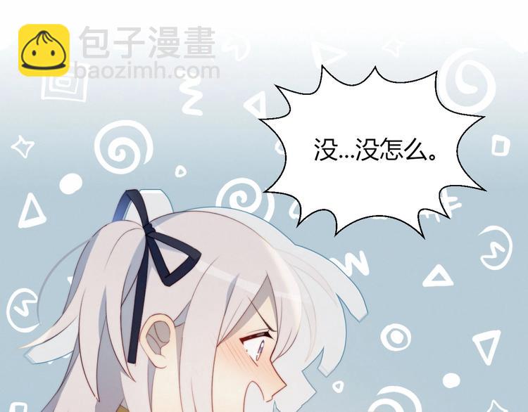第19话 大姨妈？(1/2)-第20话