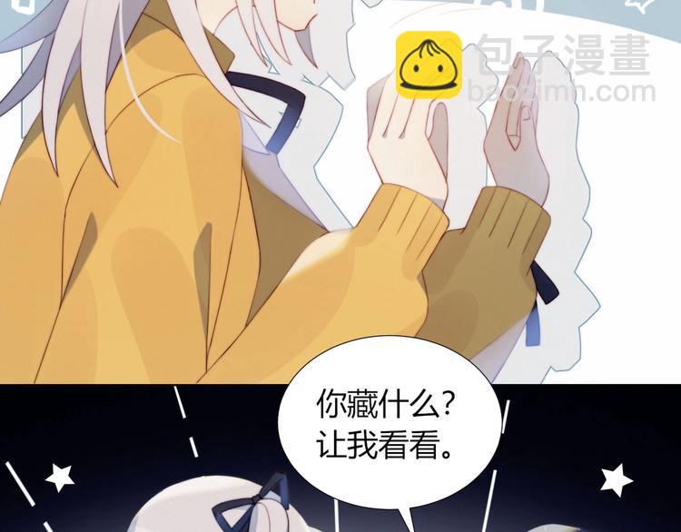 第19话 大姨妈？(1/2)-第20话