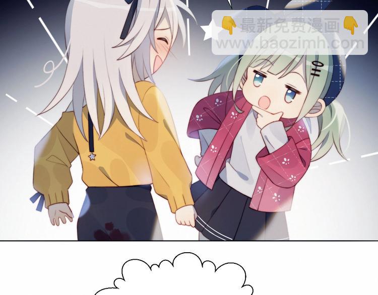 第19话 大姨妈？(1/2)-第20话