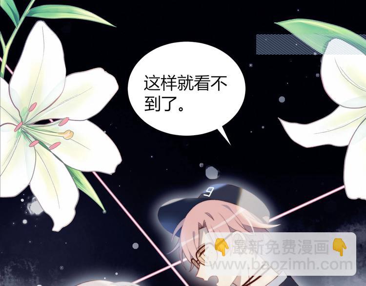 第19话 大姨妈？(1/2)-第20话