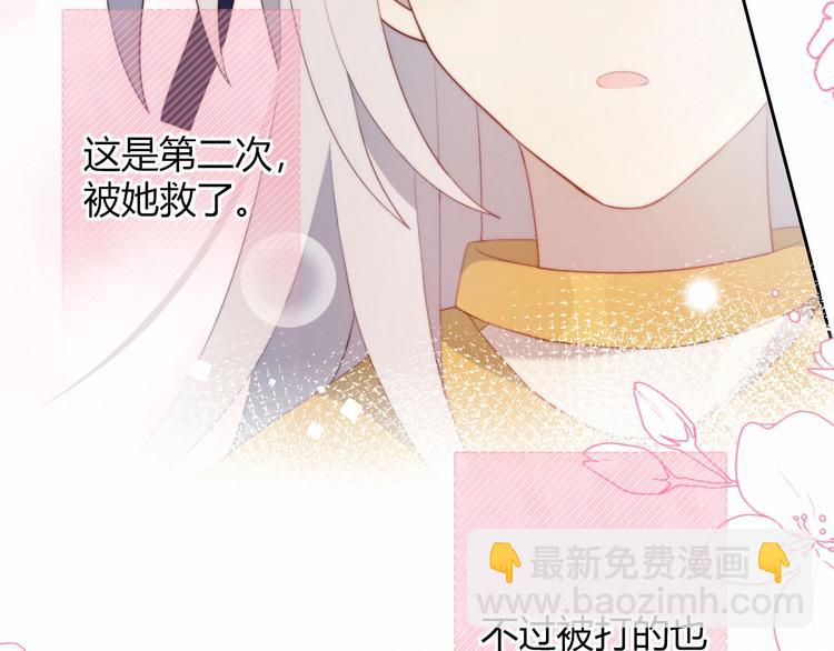 第19话 大姨妈？(1/2)-第20话