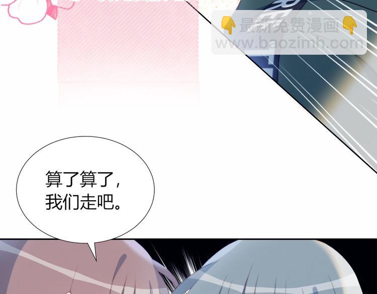 第19话 大姨妈？(1/2)-第20话