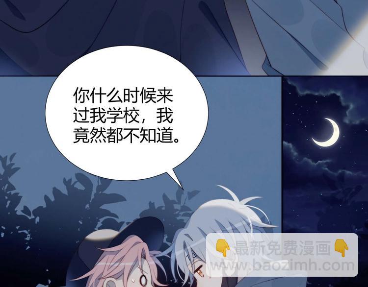 第23话 男队长被迫穿公主裙(1/2)-第24话