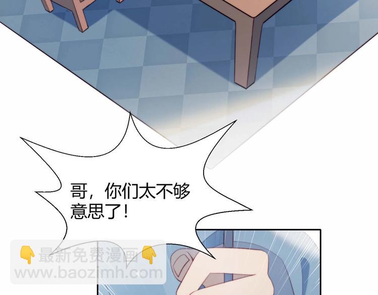 第23话 男队长被迫穿公主裙(1/2)-第24话