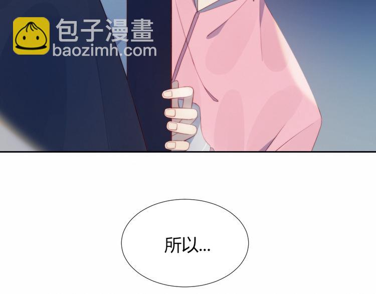 第29话 节目录制(1/2)-第30话