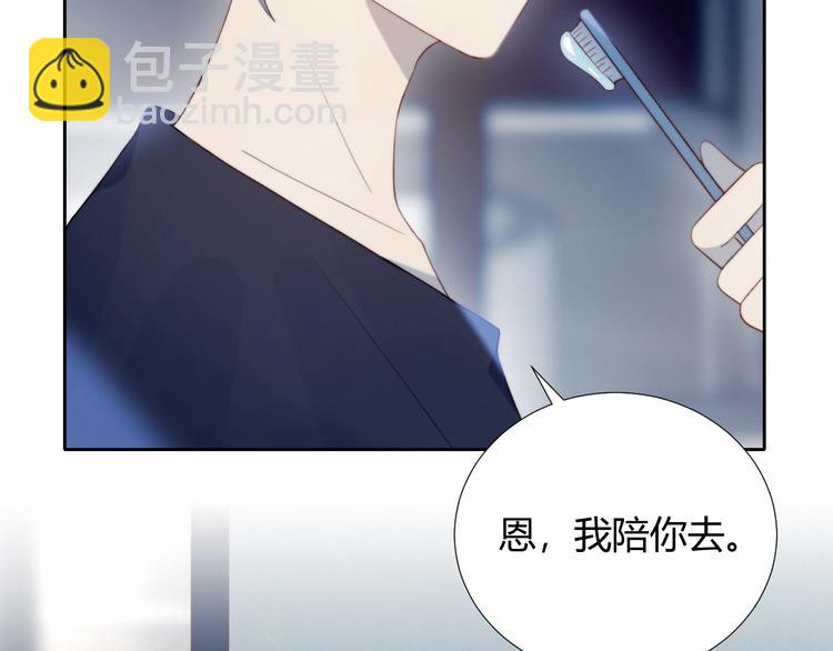 第29话 节目录制(1/2)-第30话