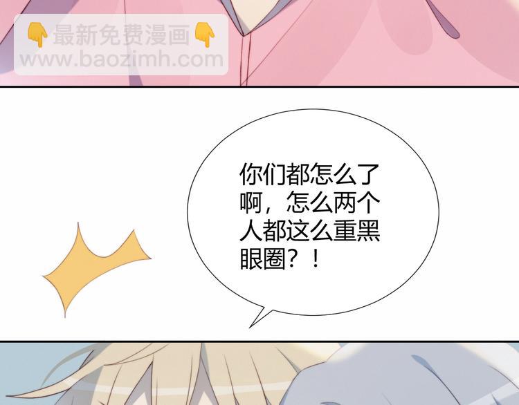 第29话 节目录制(1/2)-第30话