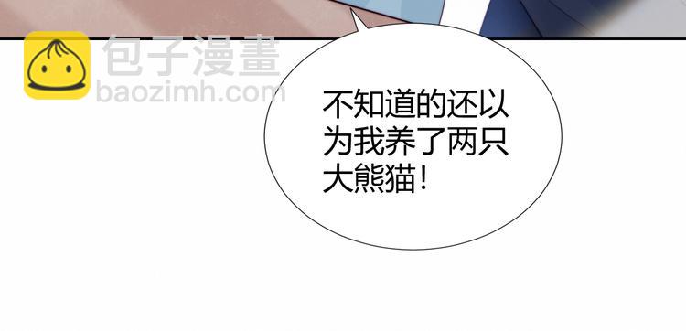第29话 节目录制(1/2)-第30话