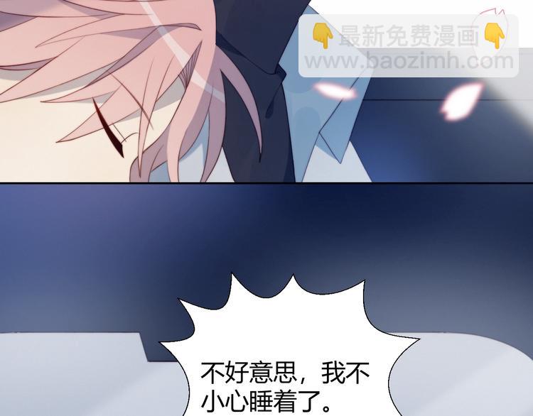 第29话 节目录制(1/2)-第30话