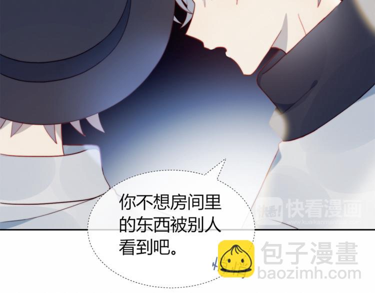 第3话 意想不到的一面(1/2)-第4话