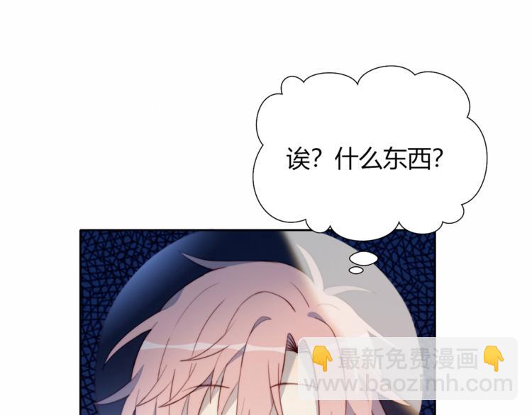 第3话 意想不到的一面(1/2)-第4话