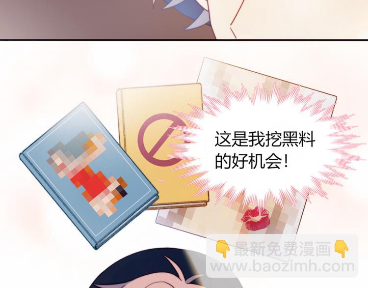 第3话 意想不到的一面(1/2)-第4话
