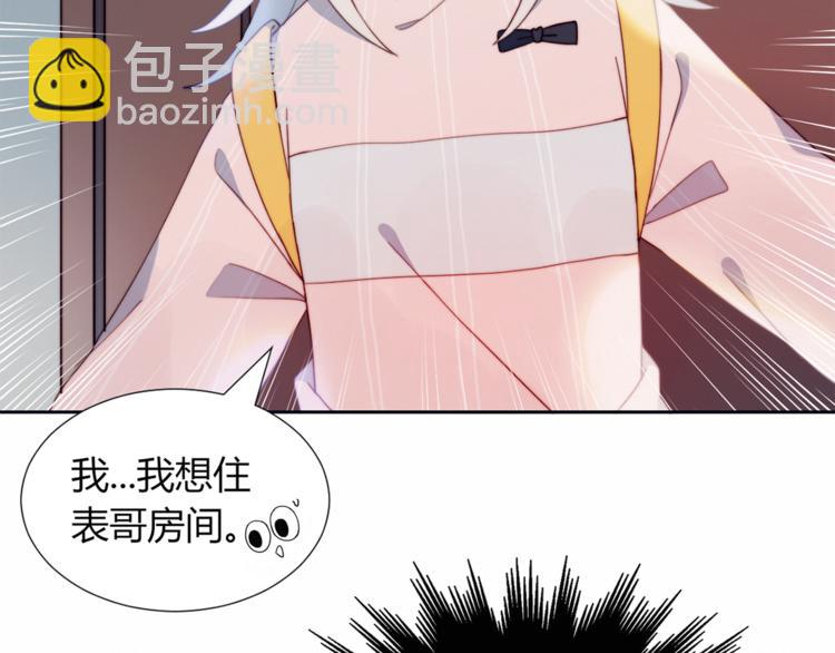 第3话 意想不到的一面(1/2)-第4话