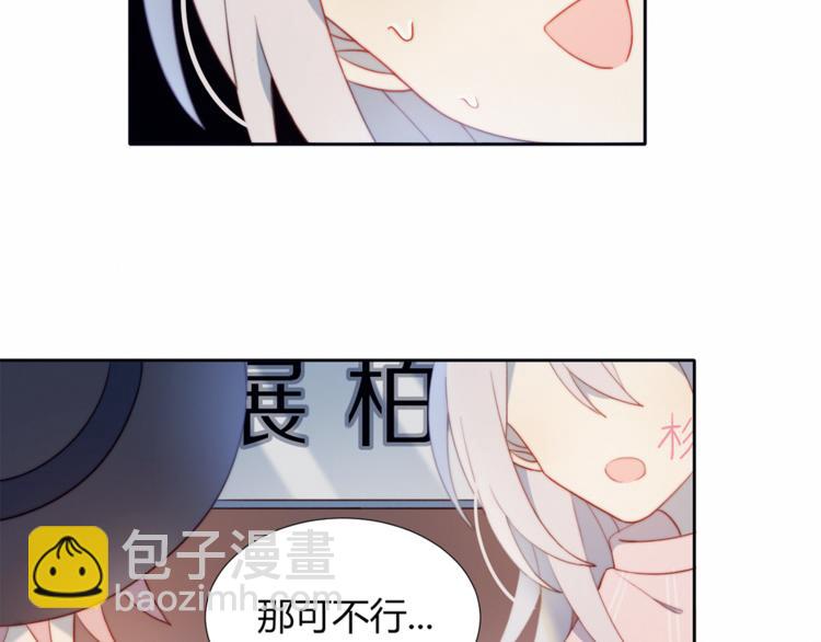 第3话 意想不到的一面(1/2)-第4话