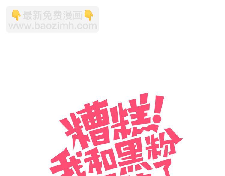 第3话 意想不到的一面(1/2)-第4话