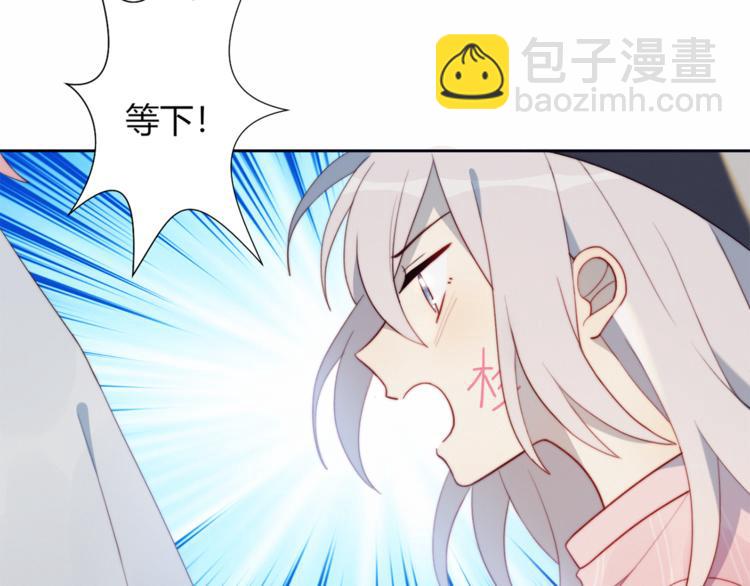 第3话 意想不到的一面(1/2)-第4话
