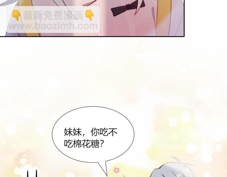 第3话 意想不到的一面(1/2)-第4话