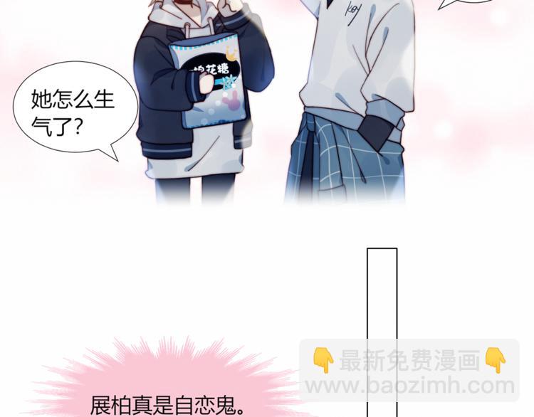 第3话 意想不到的一面(1/2)-第4话