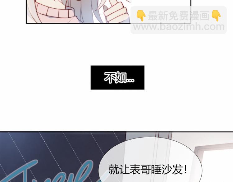 第3话 意想不到的一面(1/2)-第4话