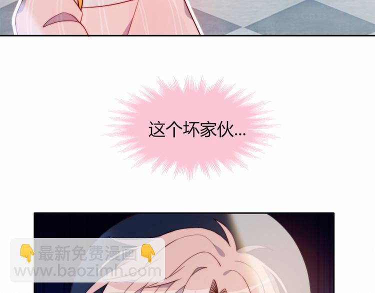 第3话 意想不到的一面(1/2)-第4话