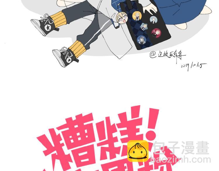 第31话 游戏冤家(1/2)-第32话