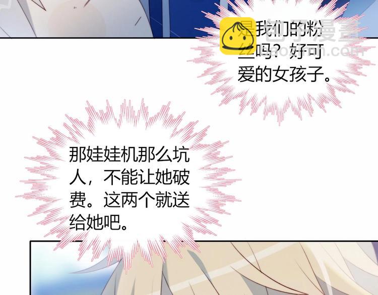 第31话 游戏冤家(1/2)-第32话