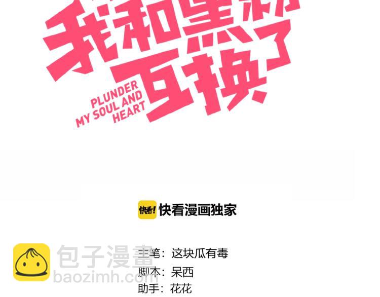 第31话 游戏冤家(1/2)-第32话