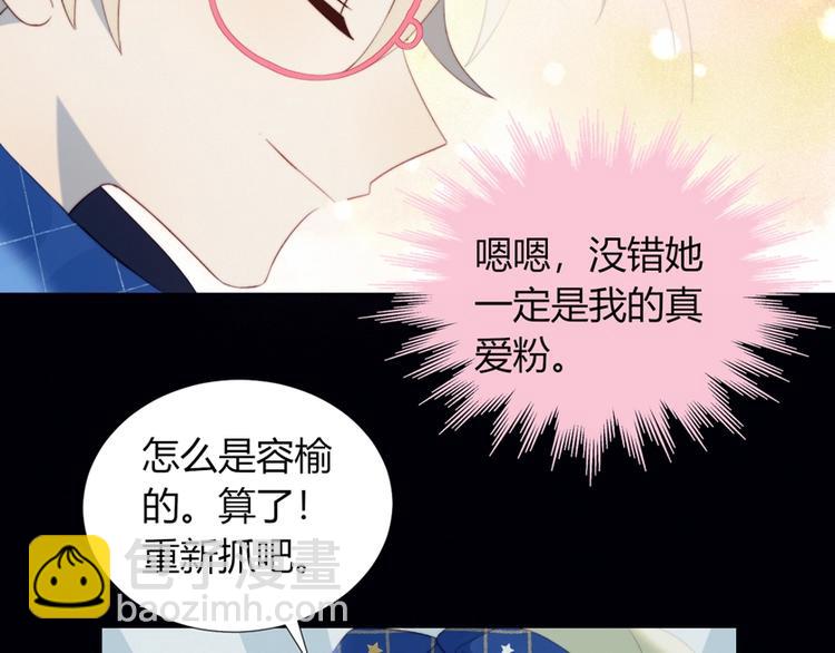 第31话 游戏冤家(1/2)-第32话