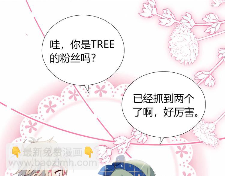 第31话 游戏冤家(1/2)-第32话