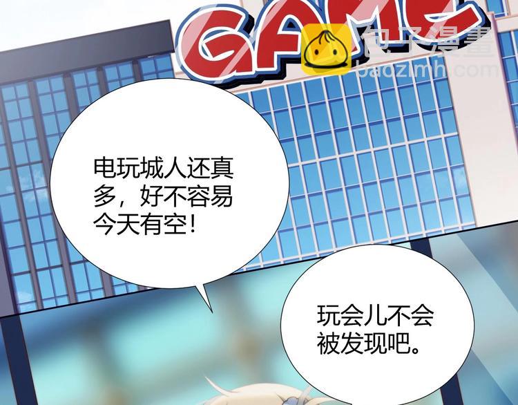 第31话 游戏冤家(1/2)-第32话