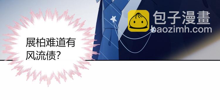 第33话  初遇夏茹(1/2)-第34话