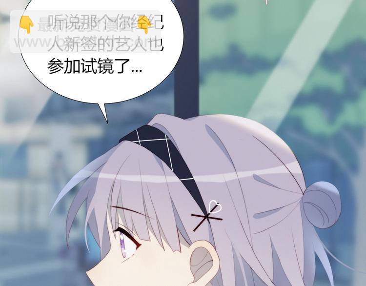 第33话  初遇夏茹(1/2)-第34话