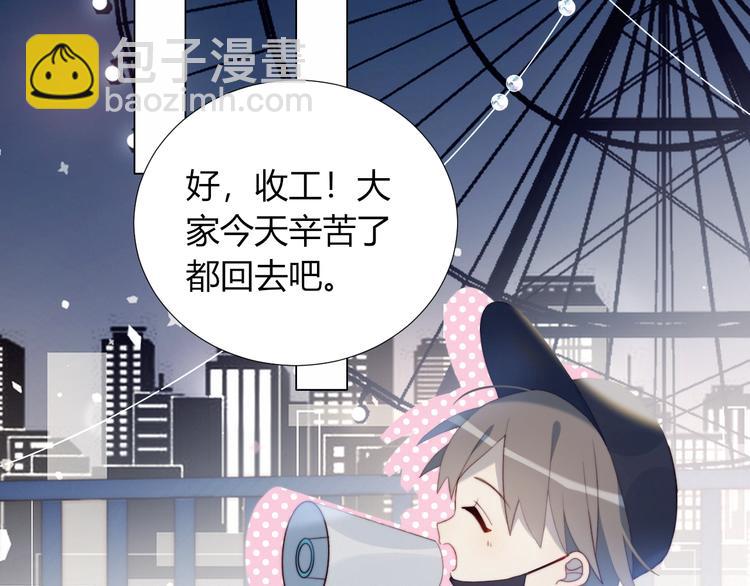 完结篇  唯一的心动(1/2)-第38话