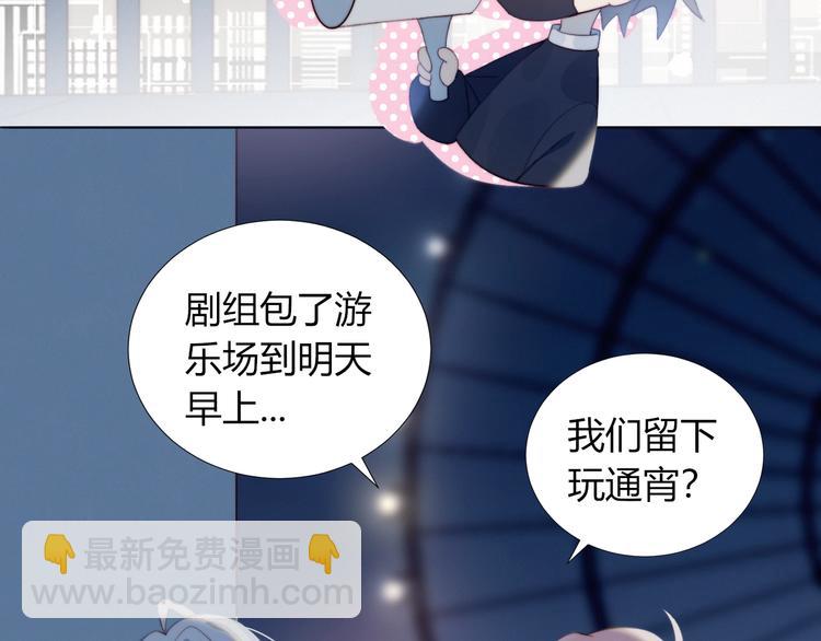 完结篇  唯一的心动(1/2)-第38话