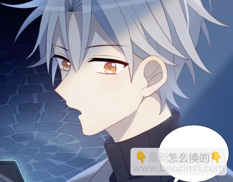 完结篇  唯一的心动(1/2)-第38话