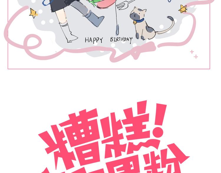 完结篇  唯一的心动(1/2)-第38话