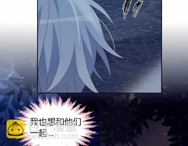 完结篇  唯一的心动(1/2)-第38话