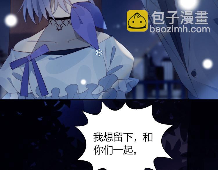 完结篇  唯一的心动(1/2)-第38话