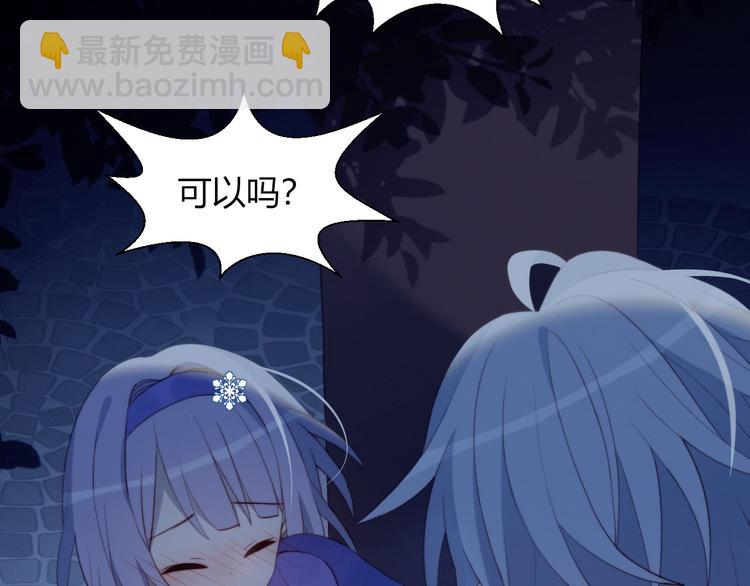完结篇  唯一的心动(1/2)-第38话