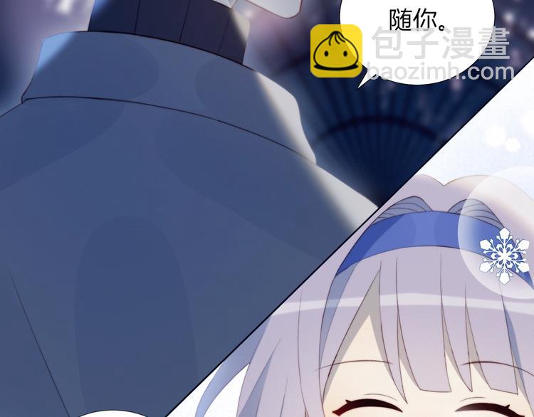 完结篇  唯一的心动(1/2)-第38话