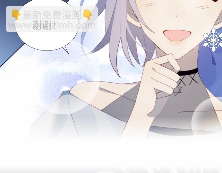 完结篇  唯一的心动(1/2)-第38话