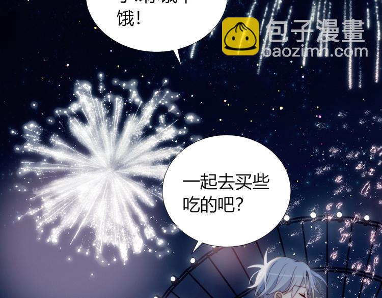 完结篇  唯一的心动(1/2)-第38话