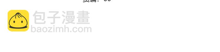 完结篇  唯一的心动(1/2)-第38话
