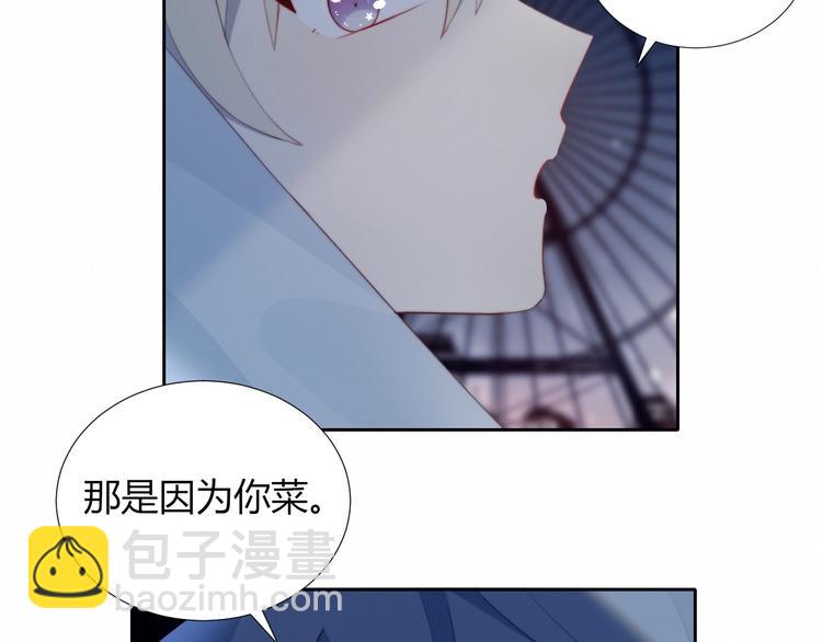 完结篇  唯一的心动(1/2)-第38话