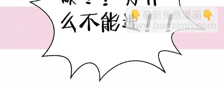 完结篇  唯一的心动(1/2)-第38话