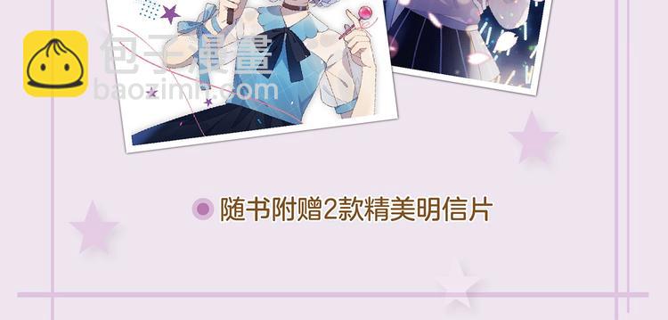 第一册单行本来啦~~-第40话