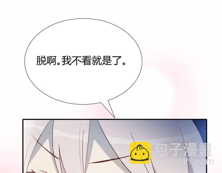 第5话 洗澡(1/2)-第6话