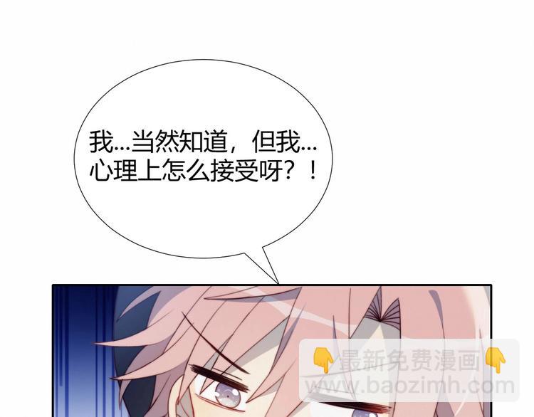 第5话 洗澡(1/2)-第6话